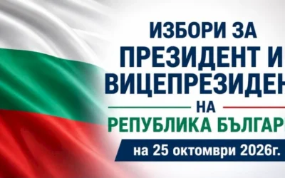 КОНСУЛТАЦИИТЕ ЗА СЪСТАВА НА СИК В ИВАЙЛОВГРАД ПРИКЛЮЧИХА СЪС СЪГЛАСИЕ И В СПОКОЙНА АТМОСФЕРА