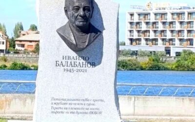 ИВАЙЛОВГРАД ПАЗИ ПАМЕТТА ЗА ИВАЙЛО БАЛАБАНОВ – С ПОЧИТ КЪМ ПОЕТА И ГОРДОСТ ОТ НАШИТЕ МЛАДИ РЕЦИТАТОРИ